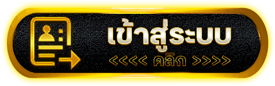 LUXU89 สล็อตเว็บตรงทุนใหญ่